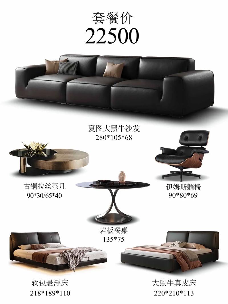 佛山家具源头工厂,设计师都在做的沙发,椅子,茶几,床#设计师